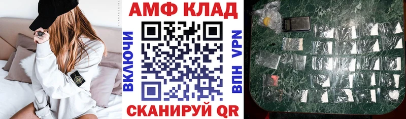 купить наркоту  Любим  Amphetamine VHQ 
