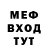 МЕТАДОН VHQ Miguel Rivero