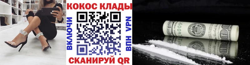 где найти   Любим  COCAIN Перу 