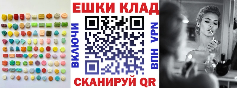 ЭКСТАЗИ XTC  Любим 