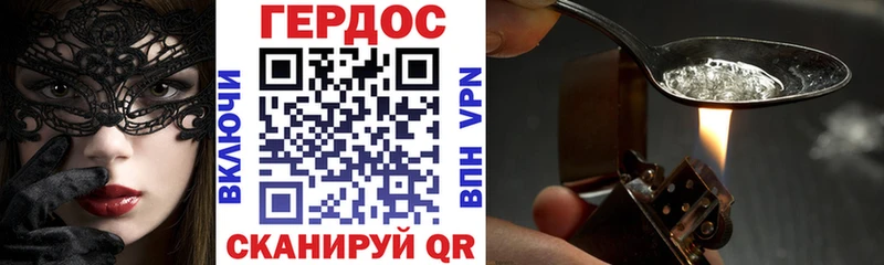 Героин белый  сколько стоит  Любим 