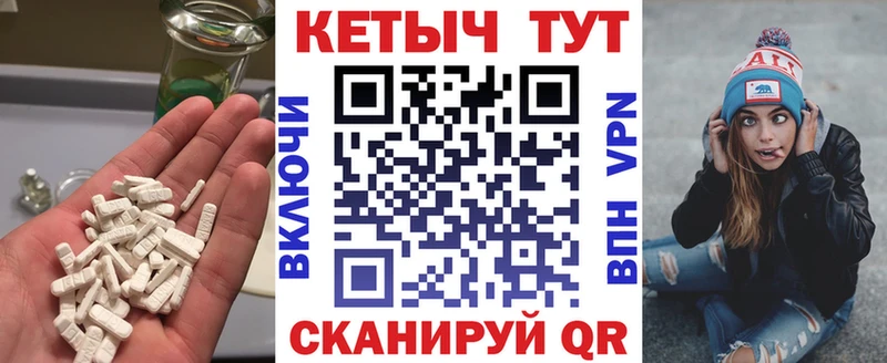 КЕТАМИН VHQ  Любим 