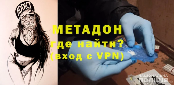 альфа пвп Балахна