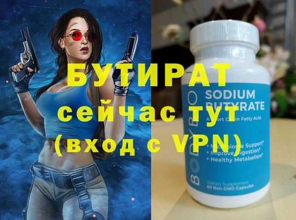 кокаин премиум Баксан