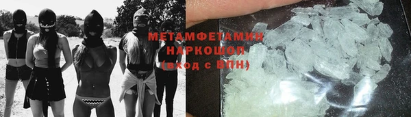 Альфа ПВП Балабаново