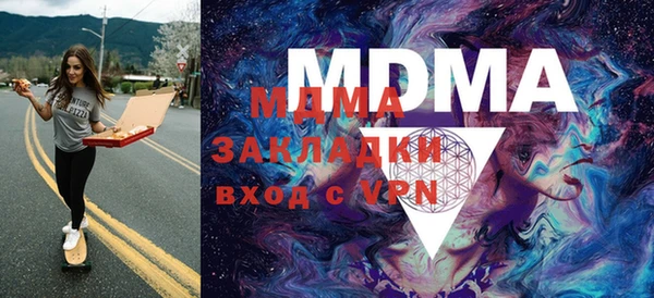 Альфа ПВП Балабаново