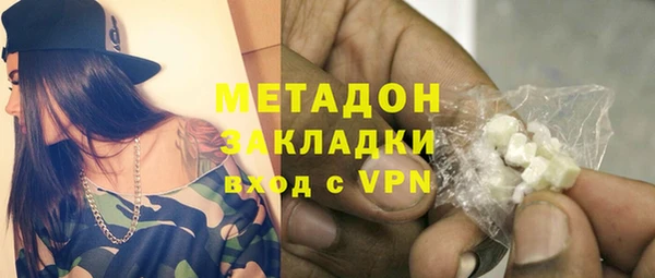 Альфа ПВП Балабаново