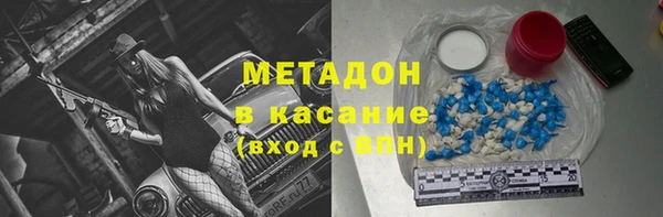 альфа пвп Балахна