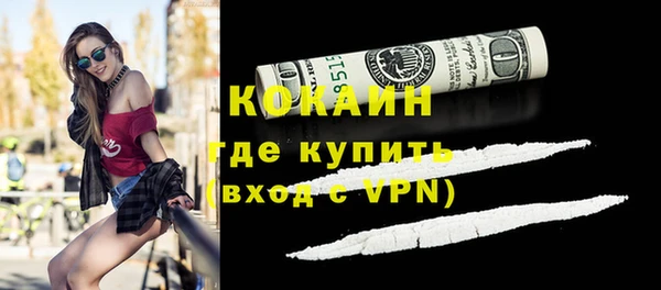 кокаин премиум Баксан