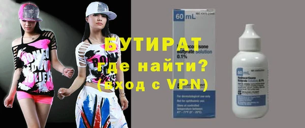 Альфа ПВП Балабаново