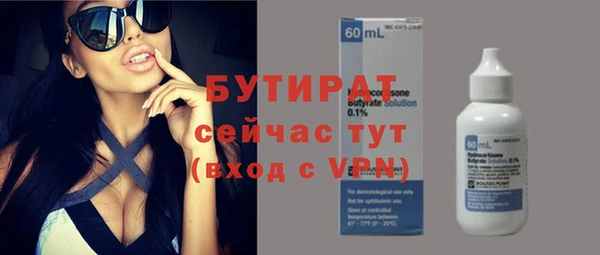Альфа ПВП Балабаново