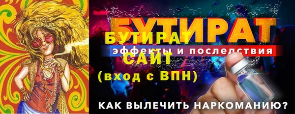 Альфа ПВП Балабаново