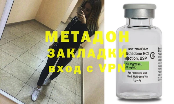Альфа ПВП Балабаново