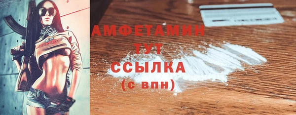 кокаин премиум Баксан