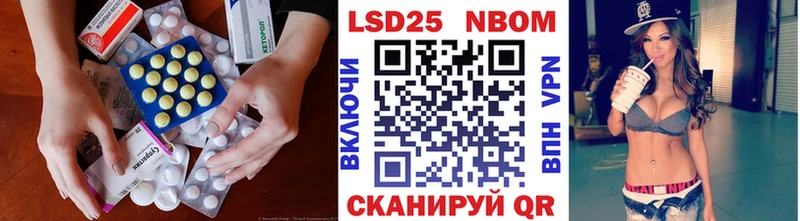 LSD-25 экстази ecstasy купить Любим