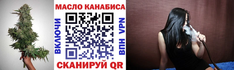 ТГК концентрат  купить закладку  Любим 